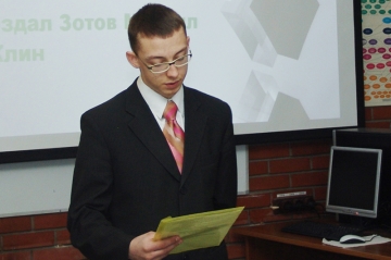 16-я научно-практическая конференция школьников «Творчество юных» ждет тебя! 16-я научно-практическая конференция школьников «Творчество юных» ждет тебя!