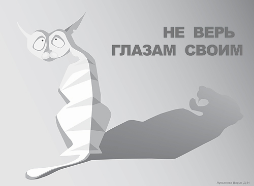 Дизайн миэт что означает. Смотреть фото Дизайн миэт что означает. Смотреть картинку Дизайн миэт что означает. Картинка про Дизайн миэт что означает. Фото Дизайн миэт что означает