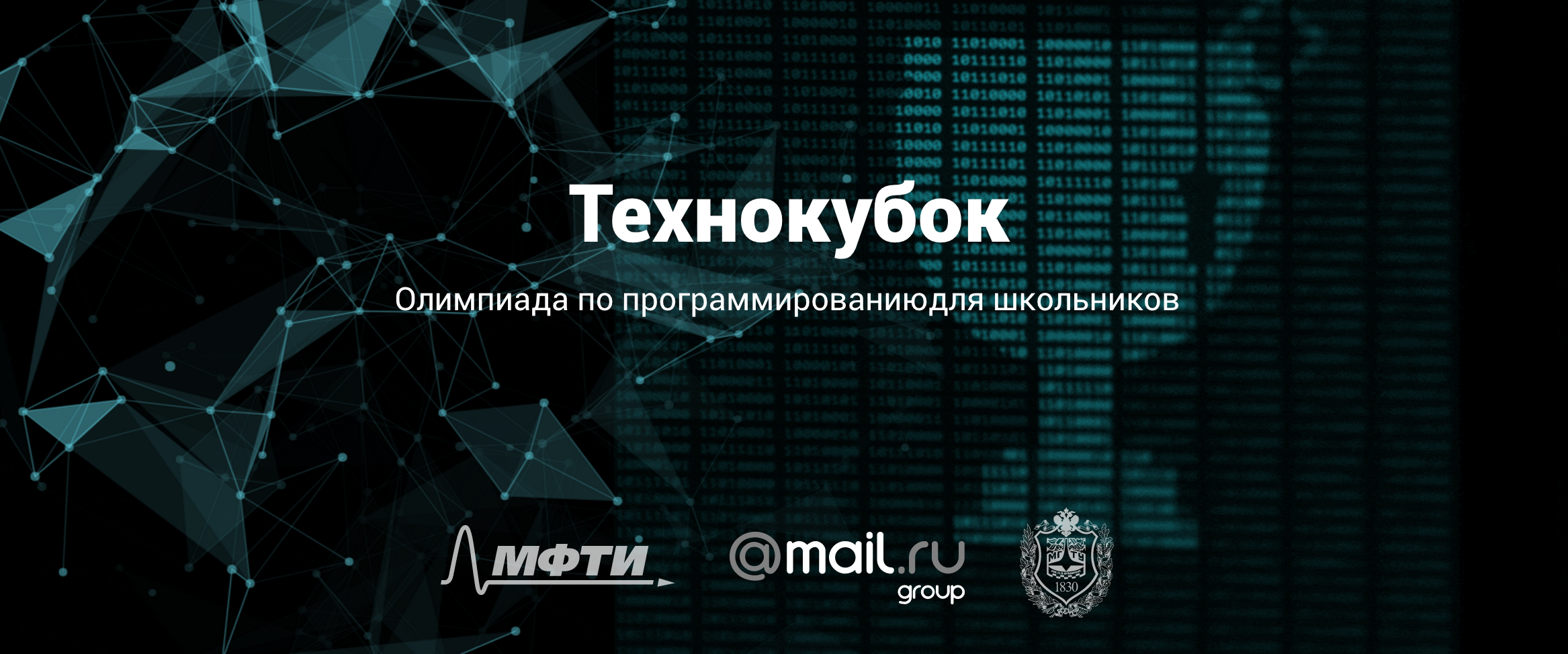 technocup.mail.ru technocup.mail.ru