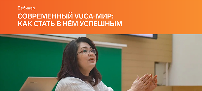 6 апреля пройдет лекция о том, как стать успешным и востребованным в современном мире 6 апреля пройдет лекция о том, как стать успешным и востребованным в современном мире