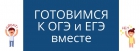 Курсы для школьников от преподавателей ведущего вуза Курсы для школьников от преподавателей ведущего вуза