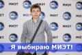 Опубликованы правила приема абитуриентов в МИЭТ в 2012 году Опубликованы правила приема абитуриентов в МИЭТ в 2012 году