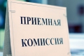 Шансы поступить в МИЭТ в 2017 году увеличатся Шансы поступить в МИЭТ в 2017 году увеличатся