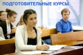 Готовься к ЕГЭ и ГИА в МИЭТе! Готовься к ЕГЭ и ГИА в МИЭТе!
