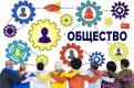 Результаты вступительного экзамена по обществознанию Результаты вступительного экзамена по обществознанию