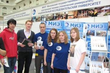 МИЭТ принял участие в выставке «Образование и карьера – XXI век» МИЭТ принял участие в выставке «Образование и карьера – XXI век»