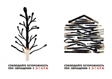 Студентка факультета «Дизайн» стала призером конкурса плакатов, организованного ГУ МЧС России по городу Москве Студентка факультета «Дизайн» стала призером конкурса плакатов, организованного ГУ МЧС России по городу Москве