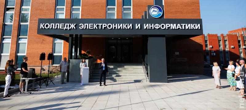 31 августа состоялось торжественное открытие колледжа электроники и информатики МИЭТ 31 августа состоялось торжественное открытие колледжа электроники и информатики МИЭТ