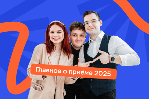 Важные даты для поступающих в колледж и магистратуру 