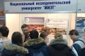 МИЭТ принял участие в Московском дне профориентации и карьеры МИЭТ принял участие в Московском дне профориентации и карьеры