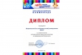 Студенты кафедры информационной безопасности МИЭТа стали лучшими в области технической защиты информации Студенты кафедры информационной безопасности МИЭТа стали лучшими в области технической защиты информации