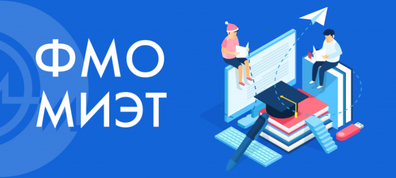 Заработайте дополнительные баллы для поступления, не выходя из дома