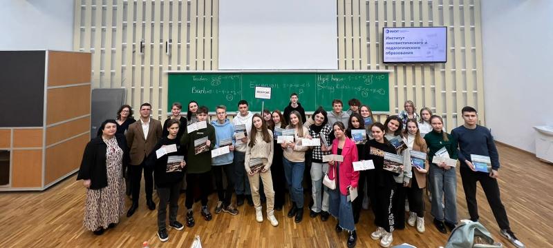 13 октября Институт ЛПО провел мероприятие для школьников «Я – будущий лингвист» 13 октября Институт ЛПО провел мероприятие для школьников «Я – будущий лингвист»