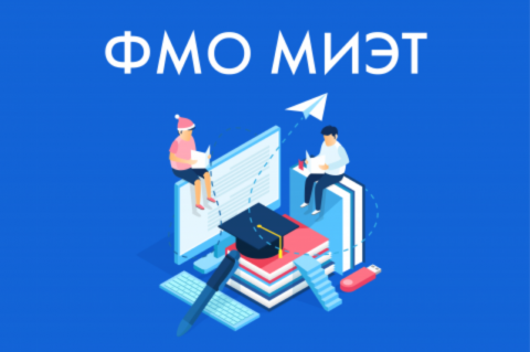 Заработайте дополнительные баллы для поступления, не выходя из дома