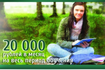 Объявлен конкурс грантов для первокурсников – победителей школьных олимпиад и конкурсов Объявлен конкурс грантов для первокурсников – победителей школьных олимпиад и конкурсов