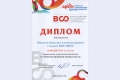 Миэтовец занял первое место на Всероссийской студенческой олимпиаде по информационной безопасности Миэтовец занял первое место на Всероссийской студенческой олимпиаде по информационной безопасности