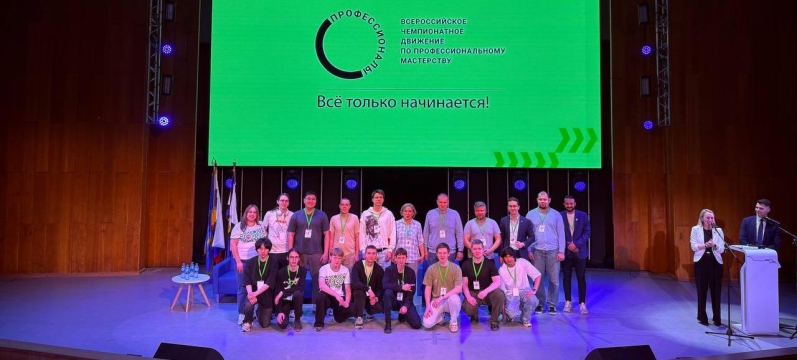 На базе МИЭТа проходит итоговый этап Чемпионата «Профессионалы»