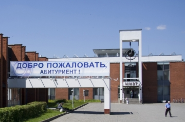 МИЭТ объявляет набор на курсы подготовки к ЕГЭ и поступлению в вуз МИЭТ объявляет набор на курсы подготовки к ЕГЭ и поступлению в вуз