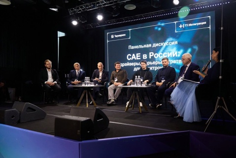 Партнер ПИШ МИЭТ представил отечественную CAE-систему Партнер ПИШ МИЭТ представил отечественную CAE-систему