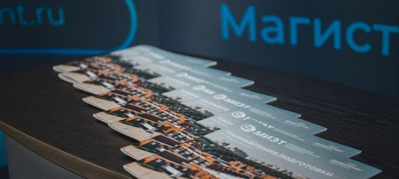 Время думать о поступлении Время думать о поступлении