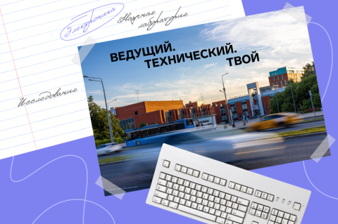 Приём-приём: пора поступать