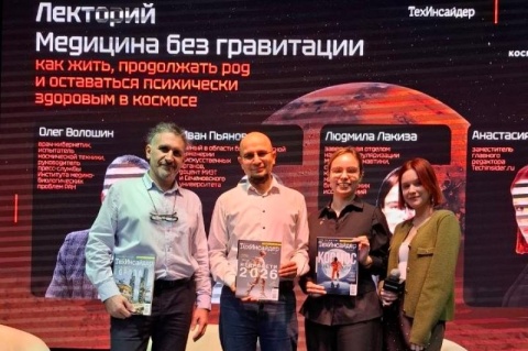Иван Пьянов выступил на лектории в Музее космонавтики