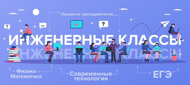 Разбор сложных задач ЕГЭ по физике вместе с ведущими преподавателями МИЭТ