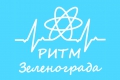 IV Ярмарка научно-технических и инновационных идей и проектов молодежи «РИТМ Зеленограда 2013» пройдет с 11 по 19 октября IV Ярмарка научно-технических и инновационных идей и проектов молодежи «РИТМ Зеленограда 2013» пройдет с 11 по 19 октября