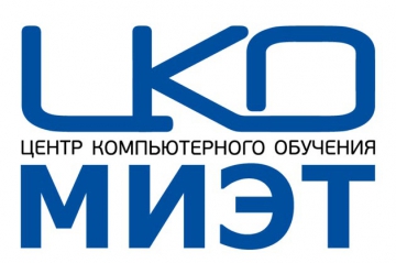 Центр Компьютерного Обучения МИЭТ возобновляет набор на образовательные курсы для детей Центр Компьютерного Обучения МИЭТ возобновляет набор на образовательные курсы для детей