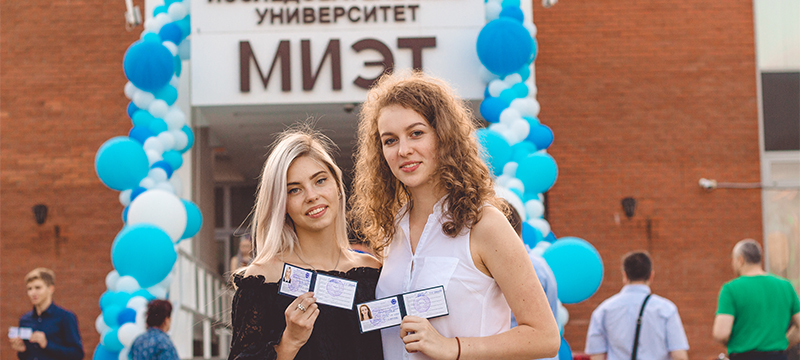 «Как поступить в вуз мечты?» – 25 июня в прямом эфире «Как поступить в вуз мечты?» – 25 июня в прямом эфире