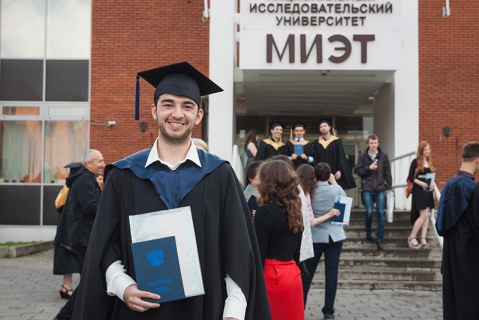 Опубликовано расписание вступительных испытаний и консультаций для поступающих в магистратуру Опубликовано расписание вступительных испытаний и консультаций для поступающих в магистратуру