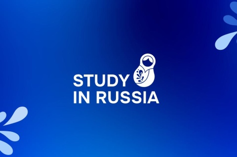 Study in Russia: как иностранцу поступить в топовые вузы России