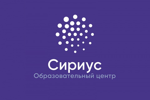 Новые лекции от ученых и преподавателей МИЭТа на площадке «Сириуса»