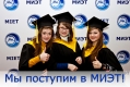 23 сентября в 18.00 МИЭТ приглашает абитуриентов и их родителей на День открытых дверей 23 сентября в 18.00 МИЭТ приглашает абитуриентов и их родителей на День открытых дверей