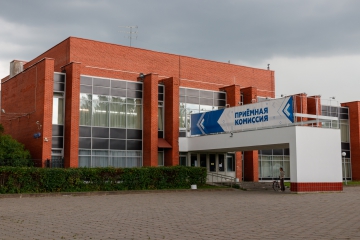 График работы приемной комиссии 17 августа График работы приемной комиссии 17 августа