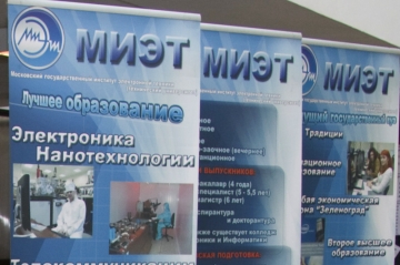 МИЭТ принял участие в выставке «Высшее образование для ваших детей» МИЭТ принял участие в выставке «Высшее образование для ваших детей»