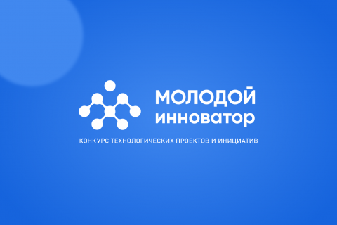 Стартовала образовательная программа