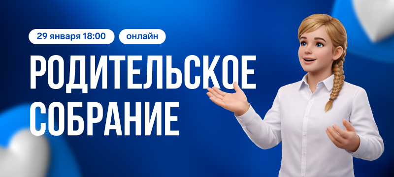 Поступление в вуз: что нужно знать родителям