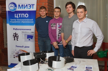 ЦТПО МИЭТ объявляет набор школьников в кружки по направлениям «Робототехника» и «Интернет вещей» ЦТПО МИЭТ объявляет набор школьников в кружки по направлениям «Робототехника» и «Интернет вещей»
