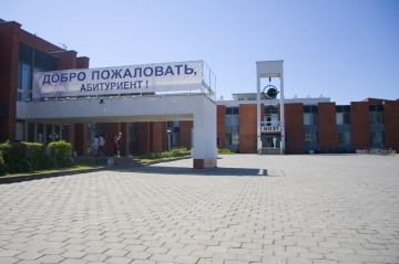 Результаты ЕГЭ по русскому языку абитуриентов, сдававших экзамен в МИЭТе Результаты ЕГЭ по русскому языку абитуриентов, сдававших экзамен в МИЭТе