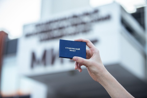 Добро пожаловать в МИЭТ! Добро пожаловать в МИЭТ!