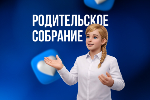 Поступление в вуз: что нужно знать родителям