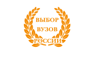 Авторский коллектив преподавателей кафедры промышленной экологии награжден премией «Выбор вузов России» Авторский коллектив преподавателей кафедры промышленной экологии награжден премией «Выбор вузов России»