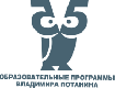 МИЭТ включен в список участников образовательных программ Благотворительного фонда В. Потанина МИЭТ включен в список участников образовательных программ Благотворительного фонда В. Потанина