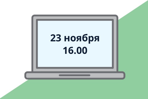 Вебинар:«Специалисты по ИС: что умеют и где востребованы» Вебинар:«Специалисты по ИС: что умеют и где востребованы»