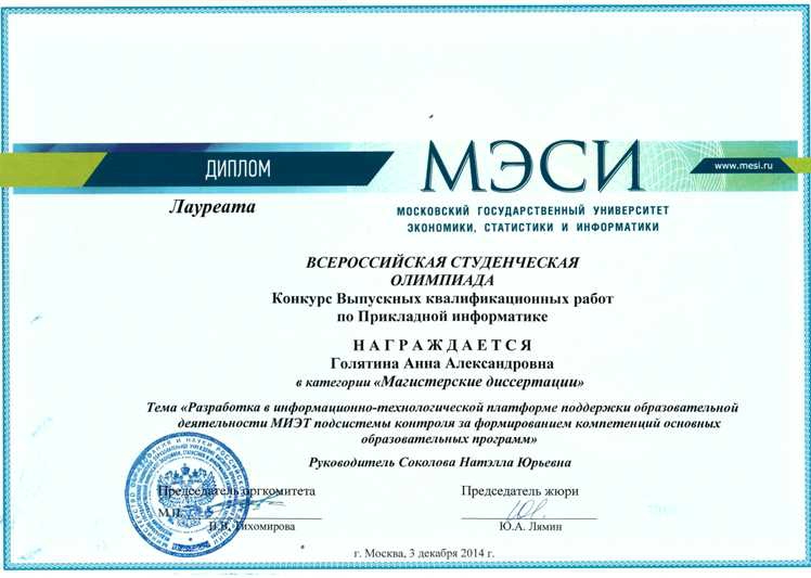 Интернет Магазин Компьютерной Техники Диплом Курсовая