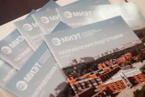 МИЭТ принял участие в Московском международном салоне образования 