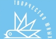 Опубликованы регламент и программа проведения 17-й региональной конференции школьников «Творчество юных» Опубликованы регламент и программа проведения 17-й региональной конференции школьников «Творчество юных»