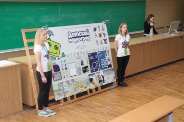 В МИЭТе прошли открытые защиты дипломных проектов по направлению «Дизайн»