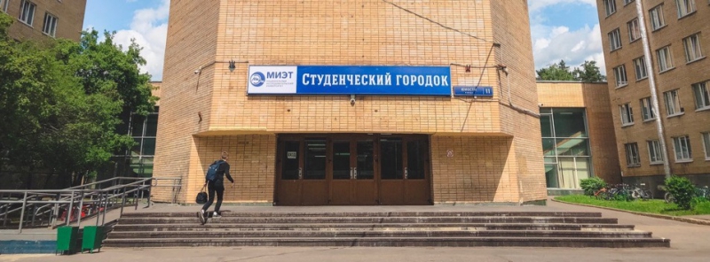 График заселения бакалавров и магистрантов в общежитие МИЭТ График заселения бакалавров и магистрантов в общежитие МИЭТ